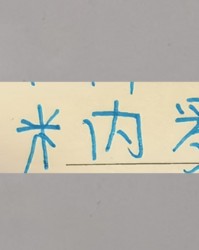 开云体育下载-米内罗伤病还没更新 也是好事！442阵型已成熟 没苦不需要硬吃